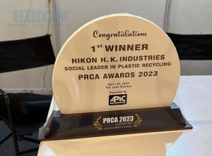 PRCA Award 2023